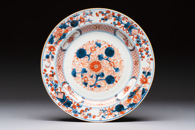 Three Chinese blue, white and Imari-style plates, Xuande and Zhi mark, Kangxi and later