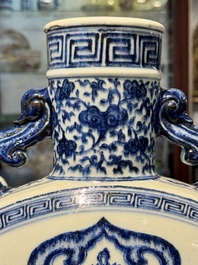 An extremely rare Chinese blue and white 'Bajixiang' moonflask, Yongzheng mark and of the period