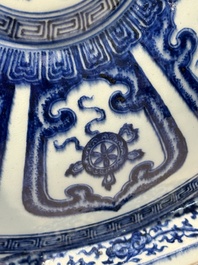 An extremely rare Chinese blue and white 'Bajixiang' moonflask, Yongzheng mark and of the period