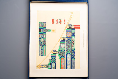 An album of Chinese architectural polychrome ink patterns, &lsquo;中國建築彩畫圖案&rsquo;, Beijing, dated 1955