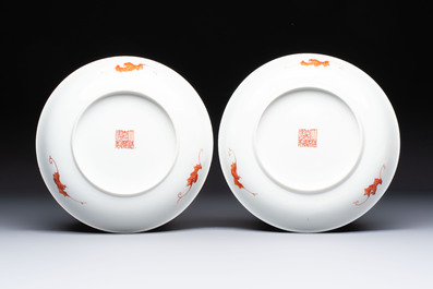 A pair of Chinese famille rose coral-ground 'Playing Boys' plates, Jiaqing marks, Republic