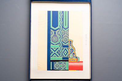 An album of Chinese architectural polychrome ink patterns, &lsquo;中國建築彩畫圖案&rsquo;, Beijing, dated 1955
