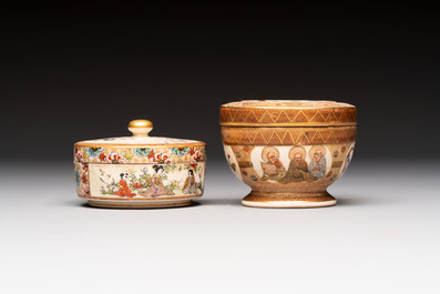 A Japanese Satsuma koro and two covered boxes, Satsuma yaki, Kusube and Hododa mark, Meiji, 19th C.