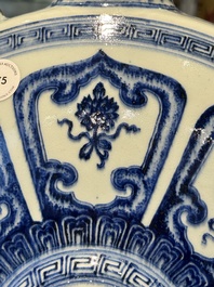 An extremely rare Chinese blue and white 'Bajixiang' moonflask, Yongzheng mark and of the period