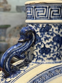 An extremely rare Chinese blue and white 'Bajixiang' moonflask, Yongzheng mark and of the period