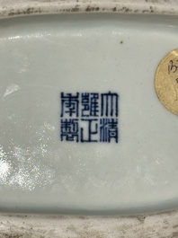 An extremely rare Chinese blue and white 'Bajixiang' moonflask, Yongzheng mark and of the period