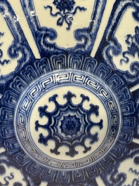 An extremely rare Chinese blue and white 'Bajixiang' moonflask, Yongzheng mark and of the period