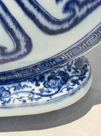 An extremely rare Chinese blue and white 'Bajixiang' moonflask, Yongzheng mark and of the period