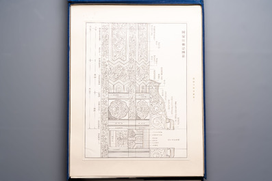 An album of Chinese architectural polychrome ink patterns, &lsquo;中國建築彩畫圖案&rsquo;, Beijing, dated 1955