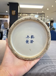 A Chinese blue, white and famille verte rouleau vase with figural and peacock design, Qianlong mark, 19th C.