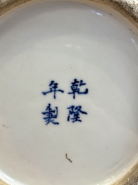 A Chinese blue, white and famille verte rouleau vase with figural and peacock design, Qianlong mark, 19th C.