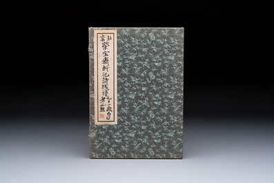 A box with two albums containing 80 woodblocks, 32 of which after Qi Baishi, Rong Bao Zhai studio, Beijing, 1955