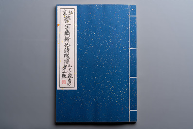 A box with two albums containing 80 woodblocks, 32 of which after Qi Baishi, Rong Bao Zhai studio, Beijing, 1955