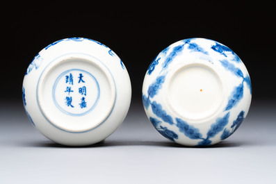 Two fine Chinese blue and white water pots, Jiajing mark, 19th C.