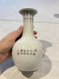 31 Chinese famille rose vases, Qianlong and Jingdezhen marks, 20th C.