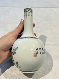 31 Chinese famille rose vases, Qianlong and Jingdezhen marks, 20th C.