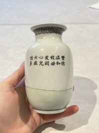 31 Chinese famille rose vases, Qianlong and Jingdezhen marks, 20th C.