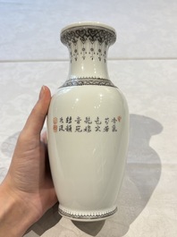 31 Chinese famille rose vases, Qianlong and Jingdezhen marks, 20th C.