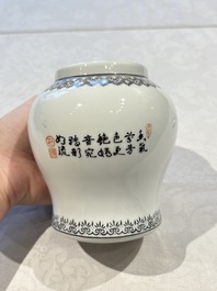 31 Chinese famille rose vases, Qianlong and Jingdezhen marks, 20th C.