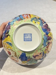 Four Chinese famille rose eggshell bowls with 'immortals' and 'landscape' design, Republic
