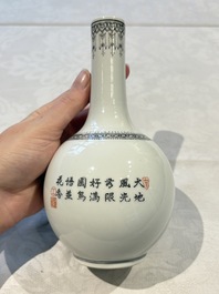 31 Chinese famille rose vases, Qianlong and Jingdezhen marks, 20th C.