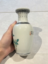 31 Chinese famille rose vases, Qianlong and Jingdezhen marks, 20th C.