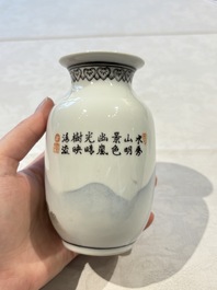 31 Chinese famille rose vases, Qianlong and Jingdezhen marks, 20th C.