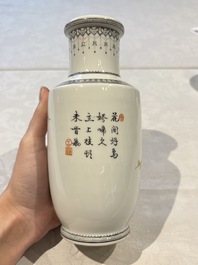 31 Chinese famille rose vases, Qianlong and Jingdezhen marks, 20th C.