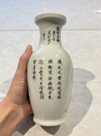 31 Chinese famille rose vases, Qianlong and Jingdezhen marks, 20th C.