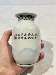 31 Chinese famille rose vases, Qianlong and Jingdezhen marks, 20th C.