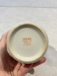 31 Chinese famille rose vases, Qianlong and Jingdezhen marks, 20th C.