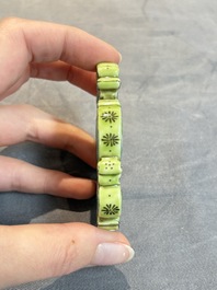 A Chinese famille rose 'Ji Xiang Ru Yi 吉祥如意' reticulated pendant, 19/20th C.