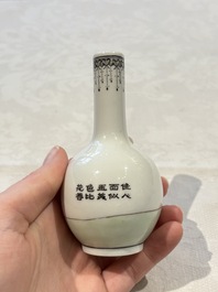 31 Chinese famille rose vases, Qianlong and Jingdezhen marks, 20th C.