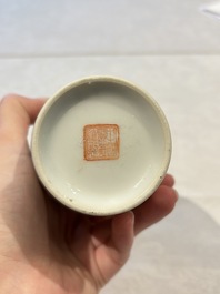 31 Chinese famille rose vases, Qianlong and Jingdezhen marks, 20th C.