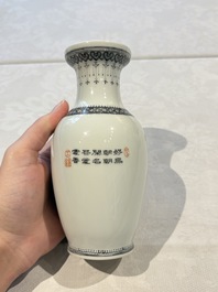 31 Chinese famille rose vases, Qianlong and Jingdezhen marks, 20th C.