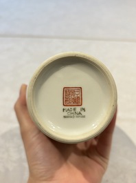 31 Chinese famille rose vases, Qianlong and Jingdezhen marks, 20th C.