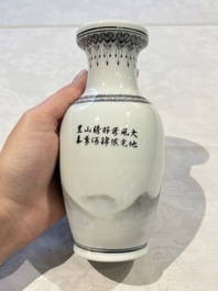 31 Chinese famille rose vases, Qianlong and Jingdezhen marks, 20th C.