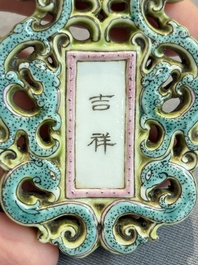 A Chinese famille rose 'Ji Xiang Ru Yi 吉祥如意' reticulated pendant, 19/20th C.