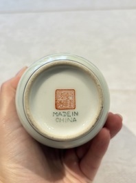 31 Chinese famille rose vases, Qianlong and Jingdezhen marks, 20th C.