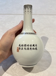 31 Chinese famille rose vases, Qianlong and Jingdezhen marks, 20th C.