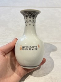 31 Chinese famille rose vases, Qianlong and Jingdezhen marks, 20th C.