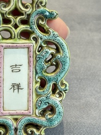 A Chinese famille rose 'Ji Xiang Ru Yi 吉祥如意' reticulated pendant, 19/20th C.
