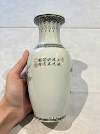 31 Chinese famille rose vases, Qianlong and Jingdezhen marks, 20th C.