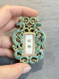 A Chinese famille rose 'Ji Xiang Ru Yi 吉祥如意' reticulated pendant, 19/20th C.