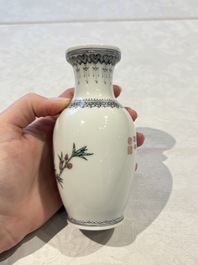 31 Chinese famille rose vases, Qianlong and Jingdezhen marks, 20th C.