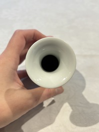 31 Chinese famille rose vases, Qianlong and Jingdezhen marks, 20th C.