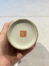 31 Chinese famille rose vases, Qianlong and Jingdezhen marks, 20th C.