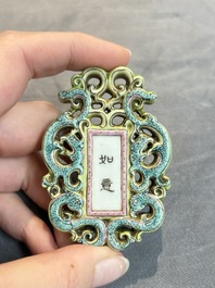 A Chinese famille rose 'Ji Xiang Ru Yi 吉祥如意' reticulated pendant, 19/20th C.