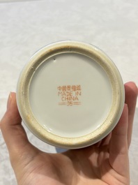 31 Chinese famille rose vases, Qianlong and Jingdezhen marks, 20th C.