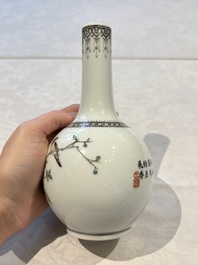31 Chinese famille rose vases, Qianlong and Jingdezhen marks, 20th C.